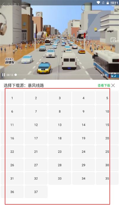 海马影视免费追剧无广告