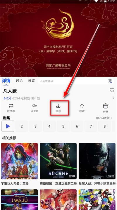 海马影视免费追剧无广告