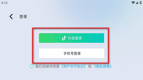 车鱼视听官方正版下载 车鱼视听官方正版下载