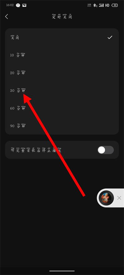汽水音乐车机版官方正版