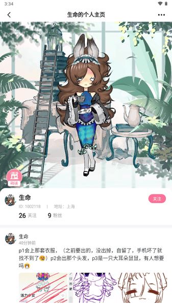 萌屿下载