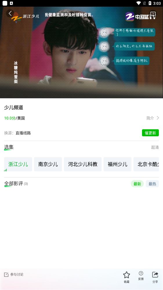 相关图片
