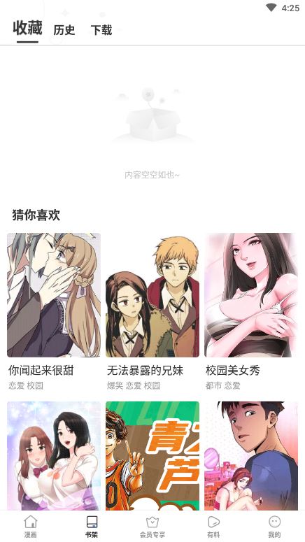 相关图片