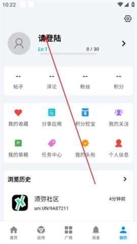 cy社区 3.2 官方版