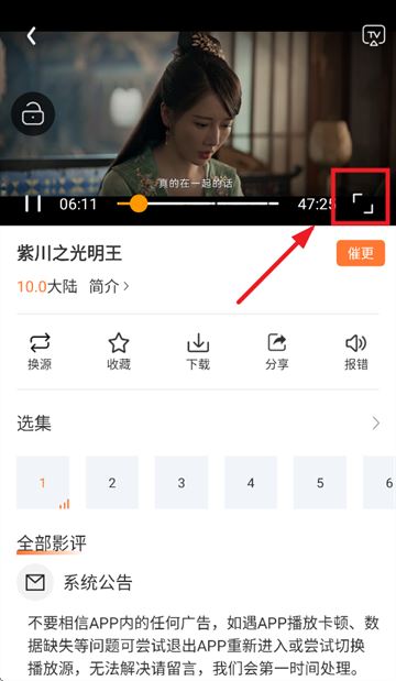 香葱追剧官方版下载安装最新 香葱追剧官方版下载安装最新