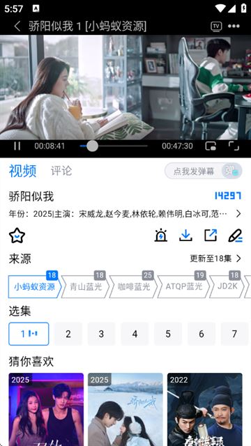 畅享影音app最新版 畅享影音app最新版