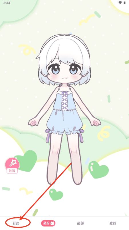 萌屿