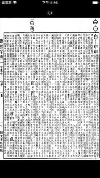 相关图片