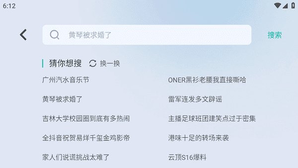 车鱼视听车机版 车鱼视听车机版