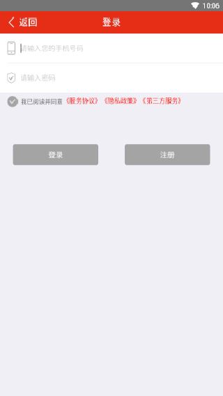 慧车天下