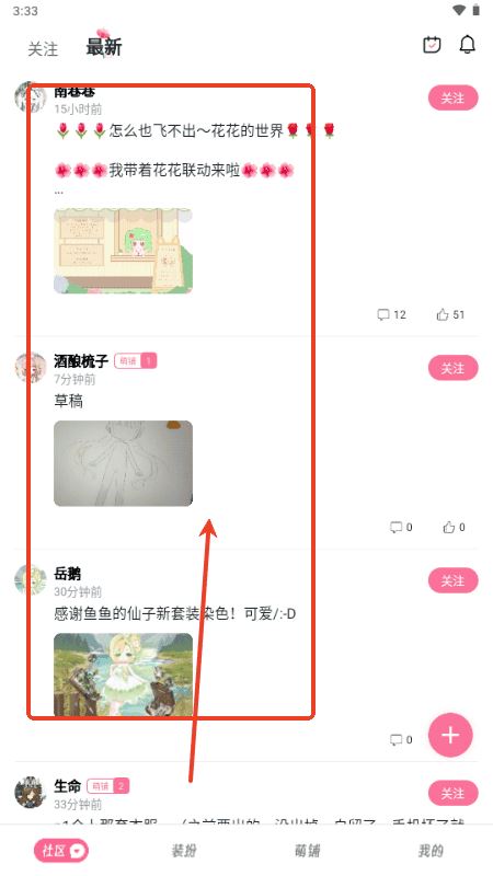 萌屿游戏