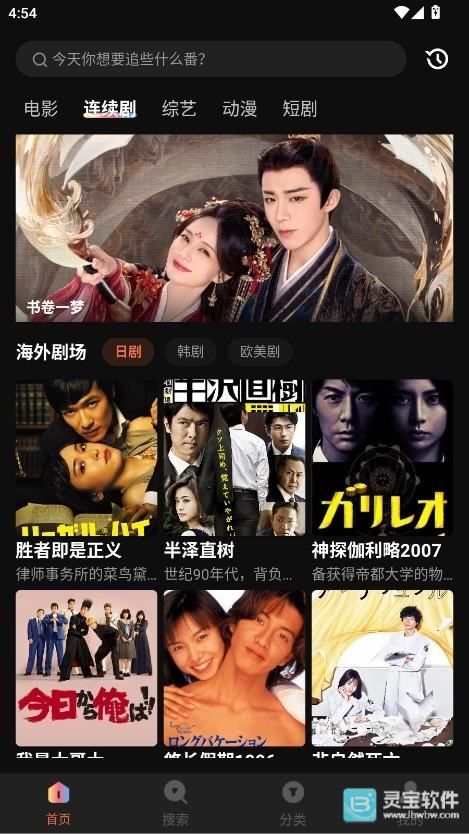 影视狗怎么下载视频1