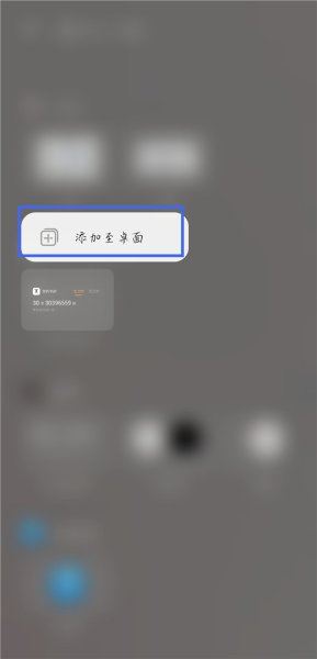 生命倒计时软件 生命倒计时软件