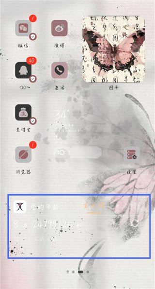 生命倒计时软件 生命倒计时软件