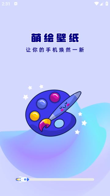 萌绘壁纸app 萌绘壁纸app