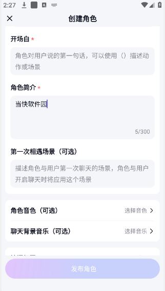 月匣聊天免费版官方正版