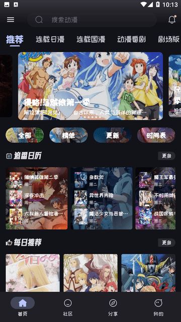 次元栈 次元栈