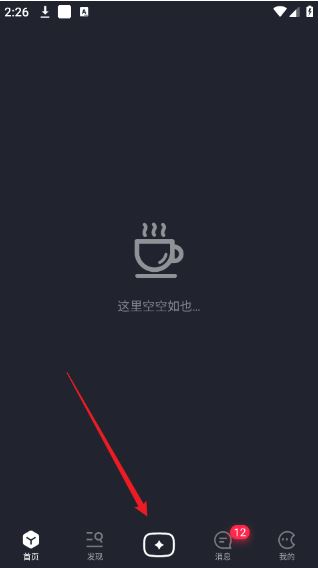 月匣聊天免费版官方正版