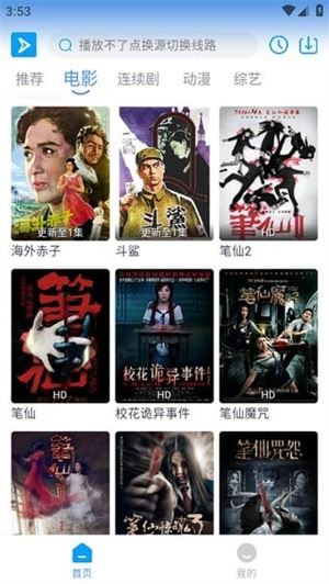 相关图片