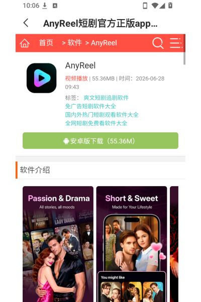 红云浏览器官方版