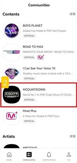 MnetPlus最新版本