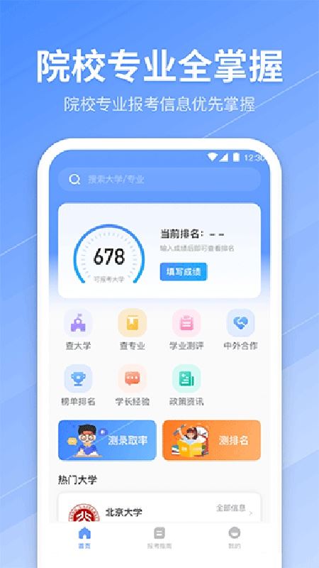相关图片