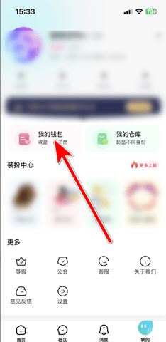 安陌直播 4.8.4 最新版