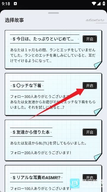 iN2X软件用法5