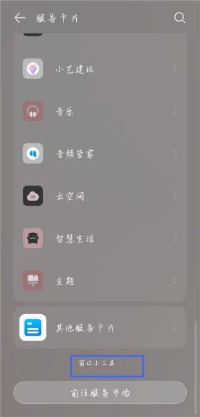 生命倒计时软件 生命倒计时软件