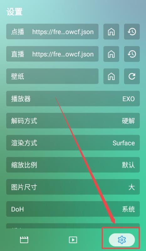 影音壳子脱壳版