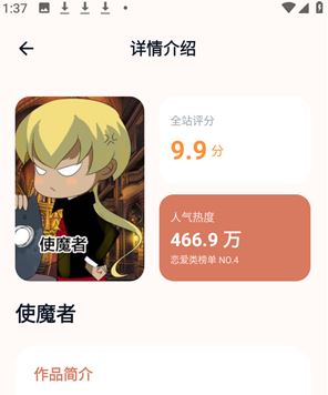 秀秀漫画乐园app最新版下载