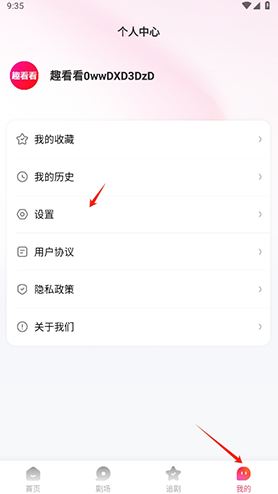趣看看短剧下载手机版 趣看看短剧下载手机版