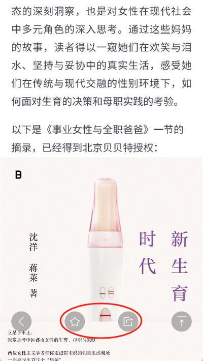 小鸟文学官方版app