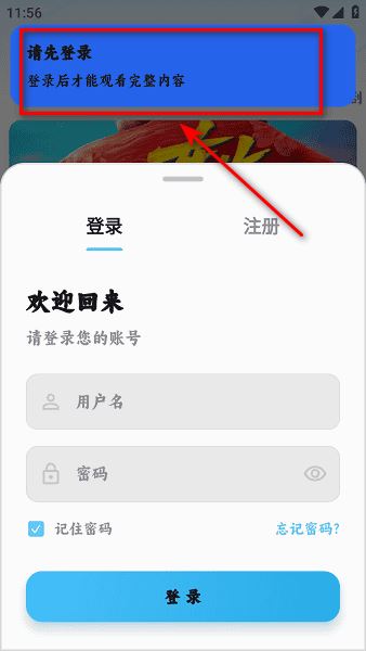 追片喵