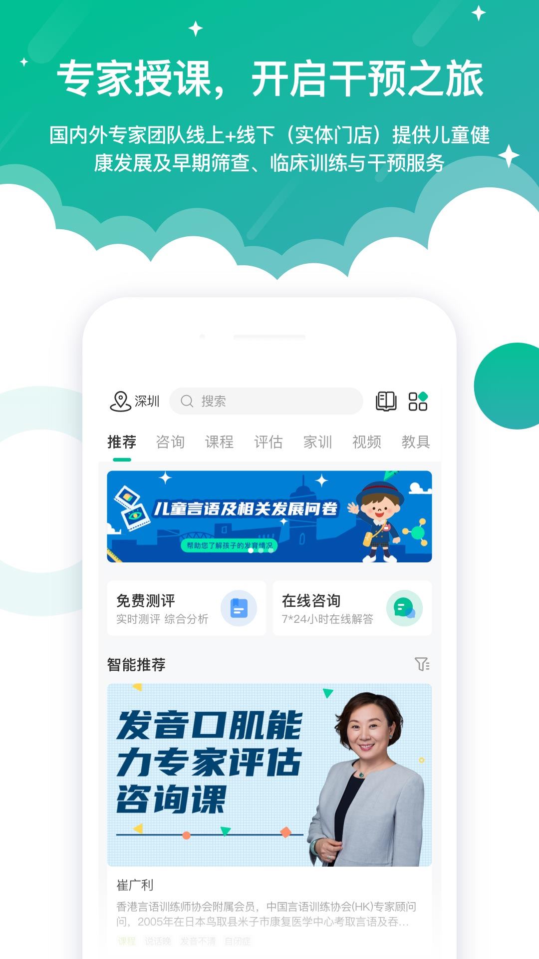 相关图片 相关图片