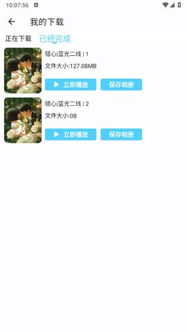 4K剧下饭 1.2.2 安卓版