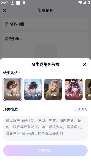 月匣聊天免费版官方正版
