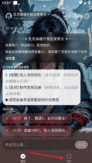 月匣聊天免费版官方正版
