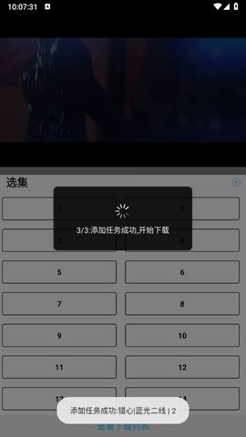 4K剧下饭 1.2.2 安卓版