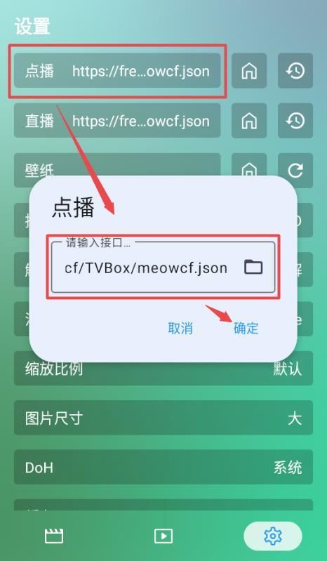 影音壳子脱壳版
