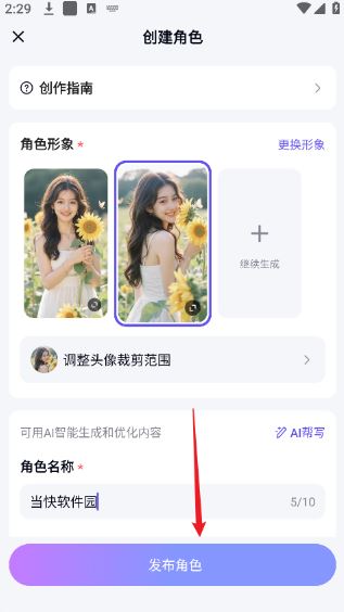 月匣聊天免费版官方正版