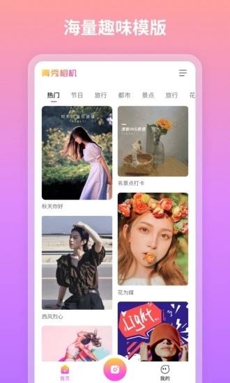 相关图片