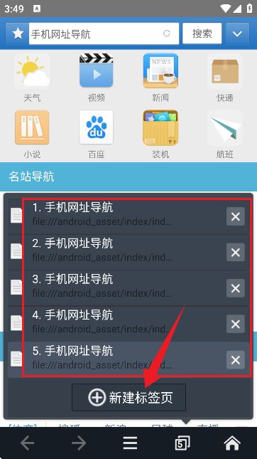 JM浏览器全球版 JM浏览器全球版