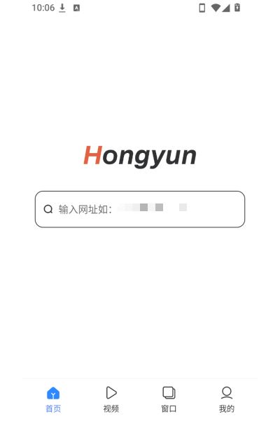 红云浏览器官方版