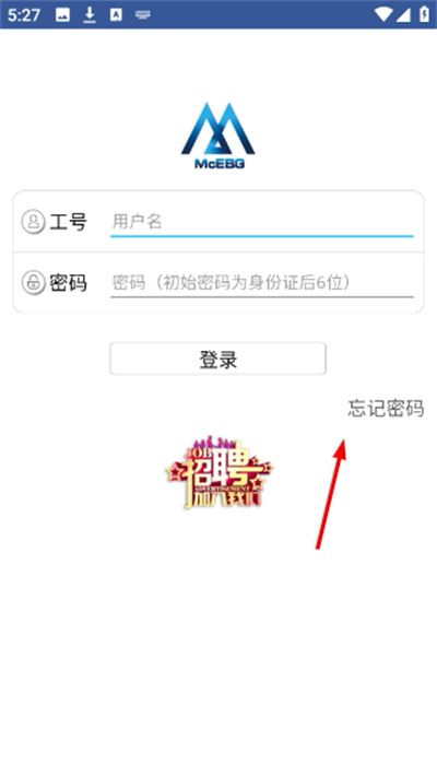 e路同行最新版本 e路同行最新版本