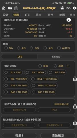 cellularpro 1.9.10 安卓版