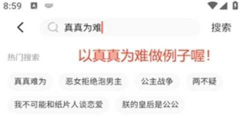 乐可漫画完整版 1.0.0 手机版