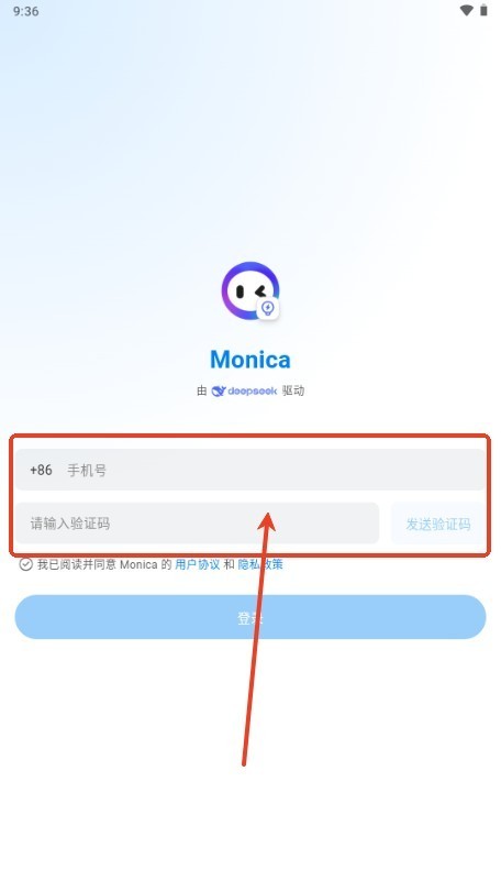 MonicaAI百宝箱