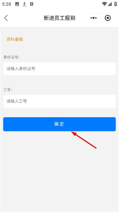 e路同行最新版本 e路同行最新版本
