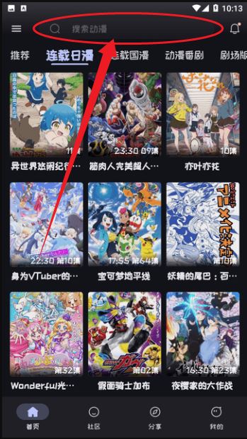 次元栈 次元栈